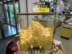 toikinzan021